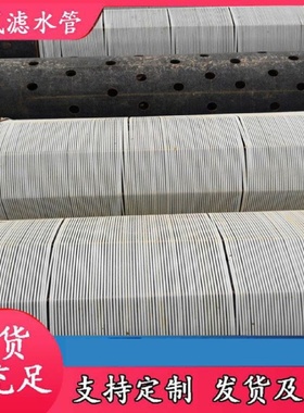 桥式滤水管Q235污螺旋管ther大口径壁厚螺旋钢管871排防腐焊0管