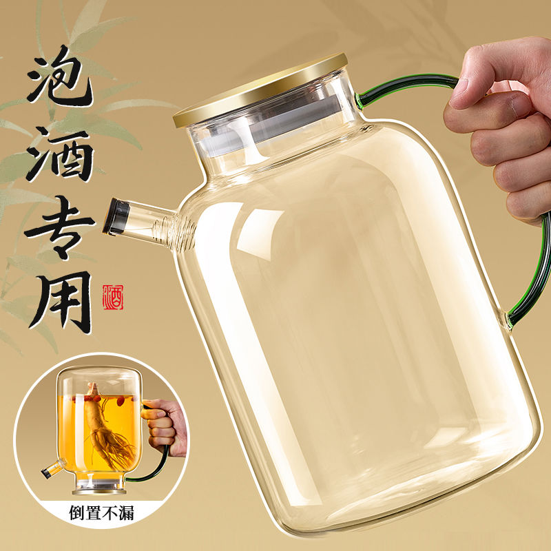 泡酒专用酒瓶空瓶子人参泡酒玻璃瓶密封酒坛酒罐白酒储存装酒