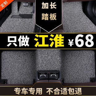 17专用ieva50运动版 iev6e江淮iev汽车iev4脚垫18款 iev6s丝圈iev7s