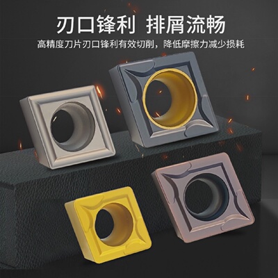 CCMT060204数控车刀片菱型铝用内镗孔刀粒机械加工配件