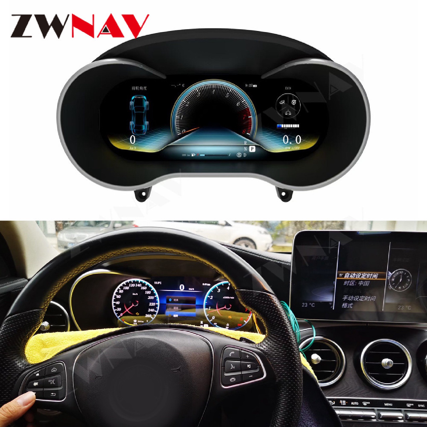 适用奔驰C级液晶仪表E级GLC威霆W204W205W253W212全液晶仪表盘