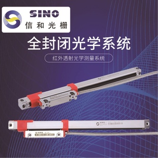 光栅尺KA2001UMTTL精度高铣床磨床读数头位移传感器