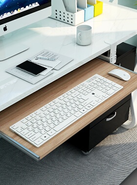 免打孔键盘托架搭配双行程滚珠导轨卓宁木业桌下支架与滑轨托盘