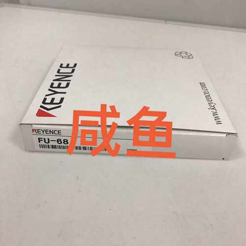 【星慕电子】光纤传感器 FU-68 基恩士KEYENCE