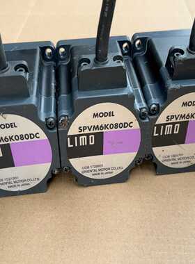 东方LIMO步进电机SPVM6K080DC装机未用如图议价商品