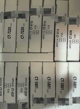 ODOT零点模块未拆封询价