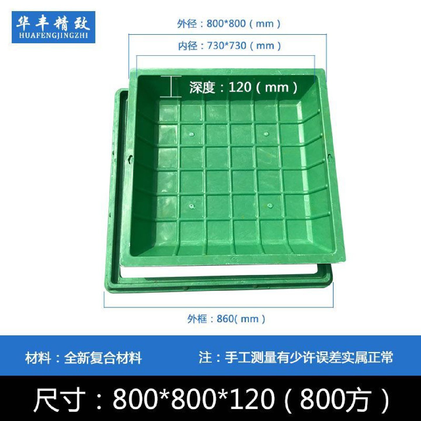 不锈钢草盆井下沉式绿化种植井盖方形隐藏式园林装饰植草井盖圆形,基础建材,井盖,淘宝优惠券,粉丝福利购,淘宝优惠卷