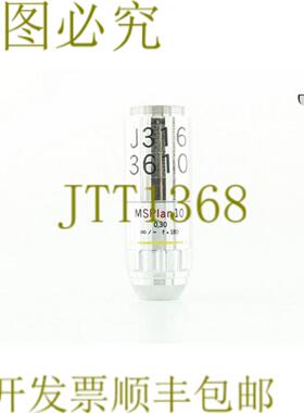 供应3610  MSPLAN 10 微软目标镜头 030 F=180 T6-108879