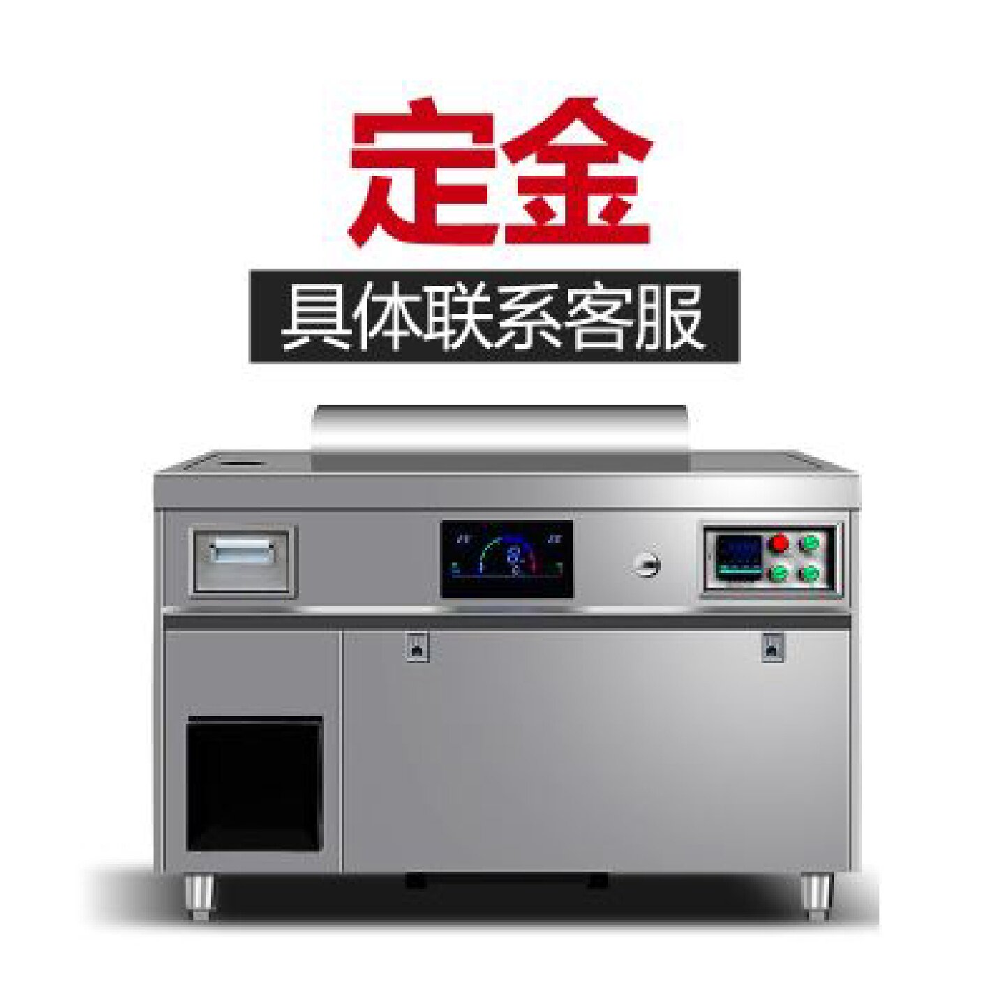 铁板烧设备扒炉商用加厚燃气扒炉手抓饼机器摆摊铁板鱿鱼烤冷面机