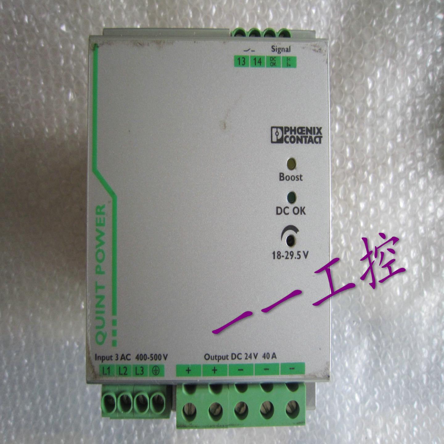 二手正品菲尼克斯原装 QUINT-PS3AC24DC40 2866802