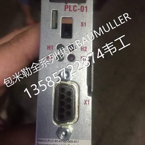 寻Baumuller包米勒苞米乐鲍米乐选件卡BM4OPLC