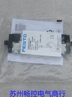 议价全新费斯托FESTO电磁阀VUVG-L14-T32C-AT-G18-1R8L 现货57422