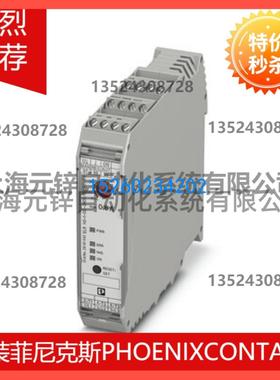 混合型电机起动器 - ELR H3-I-SC- 24DC/500AC-0,6 - 2900542