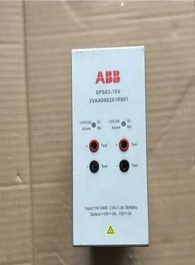ABB贝利电源,SPS03-15V,实物图2VAA0询价