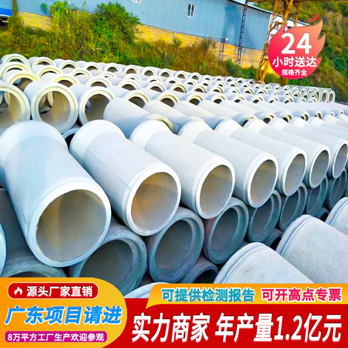 广东水泥管道排水管预制钢筋混凝土管承插口涵管大口径水泥管