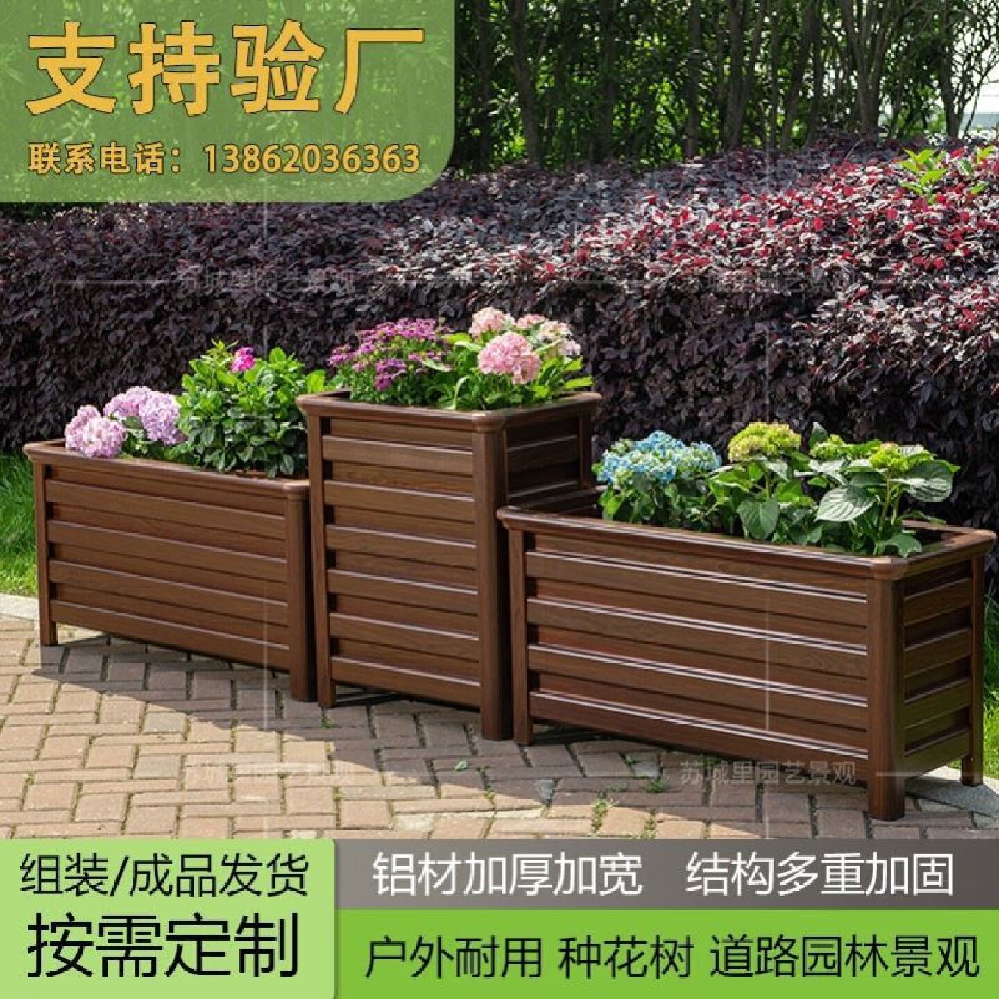 铝合金花箱户外种植箱庭院室外花槽花架阳台花盆市政小区移动花坛