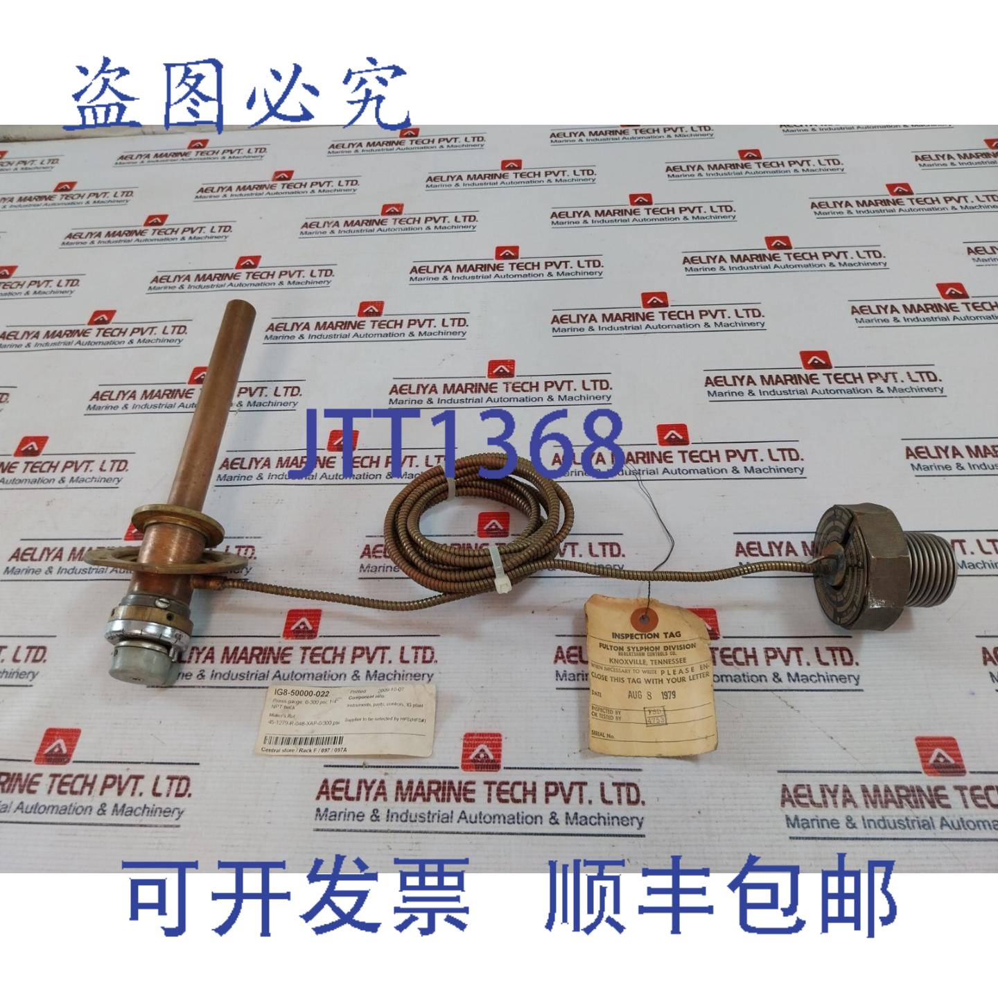 供应Fulton Sylphon 95927-A4 温度调节阀 40-100°F