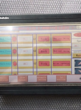 士林触摸屏，SEVI102L，拆下来的，后面外壳有擦痕（询价