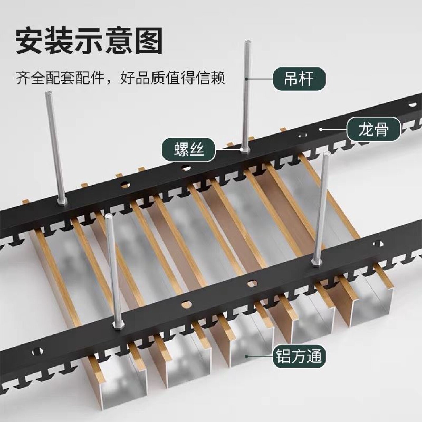 木纹铝方通吊顶铝格栅铝方管隔断方通铝合金U型槽天花吊顶铁方通