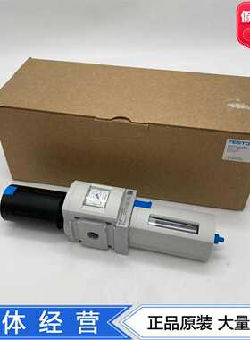 FESTO费斯托带压力表过滤减压阀MS6-LFR-3/8-D7-CRM-AS529224