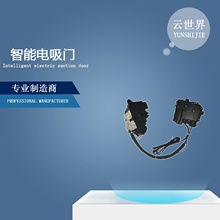 适用volvo沃尔沃S60V60汽车门锁改装配件smartlock智能锁电吸门