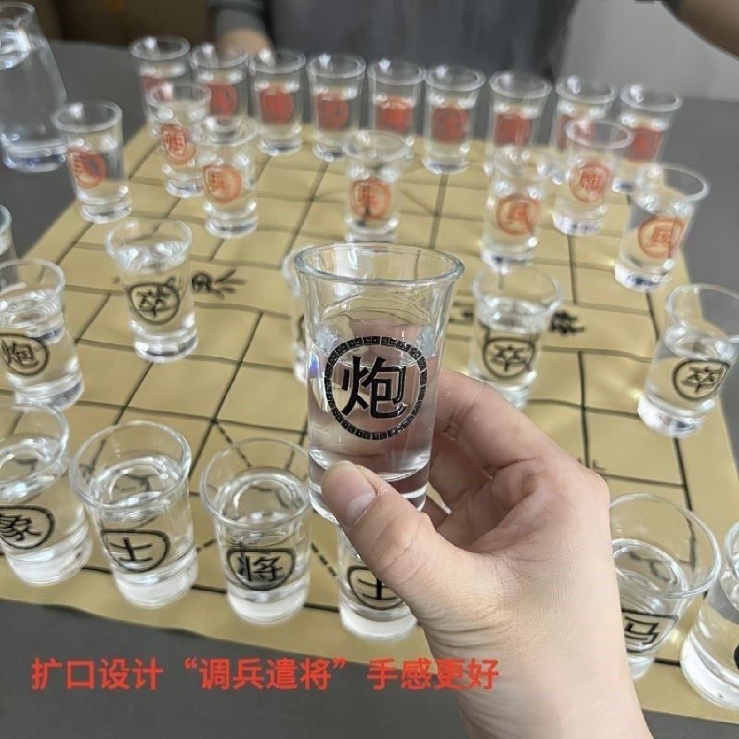 中国象棋白酒杯喝酒KTV家用聚会游戏道具新款喝酒小游戏白酒局,餐饮具,白酒杯,淘宝优惠券,粉丝福利购,淘宝优惠卷