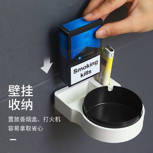 1壁挂式烟灰缸家用卫生间厕所洗手间贴墙创意简约免打孔不锈钢烟