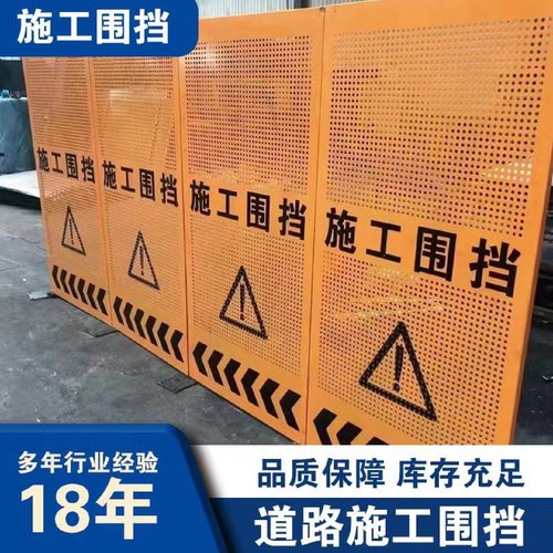 彩钢围挡施工挡板小草铁皮泡沫夹心板道路建筑工地市政装配式护栏