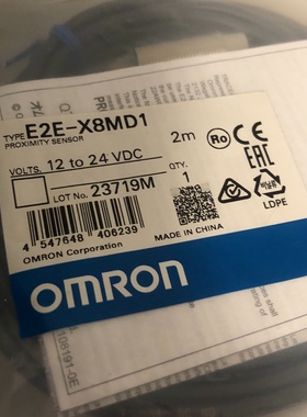 【询价】E2E-X8MD1接近开关。
