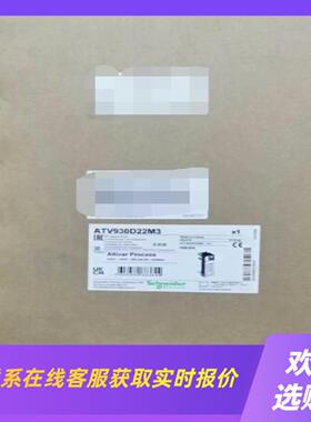 ATV930D18M3拍前询价下单
