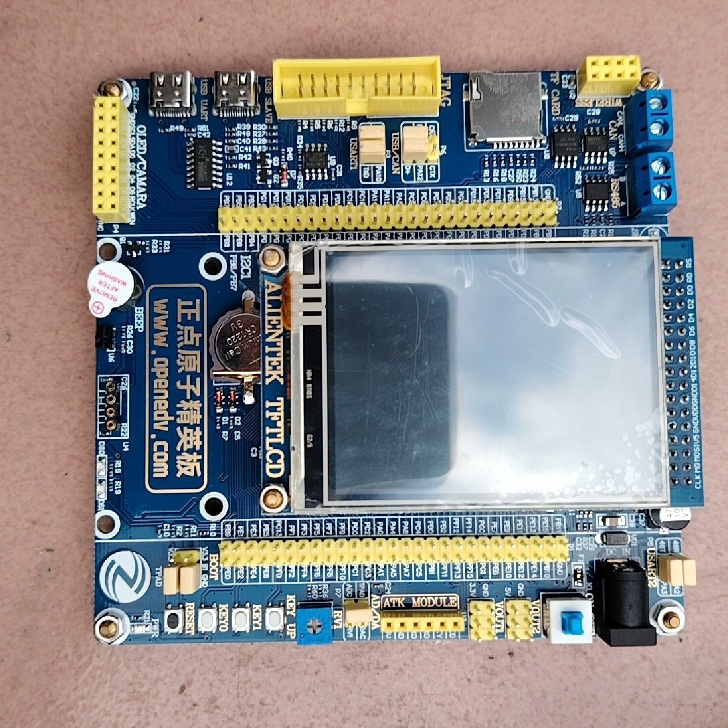 【议价】正点原子精英开发板型号ATKDNF103V2.5全新,电子元器件市场,电源,淘宝优惠券,粉丝福利购,淘宝优惠卷