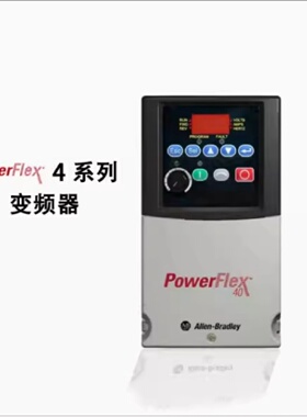 议价22B-D2P3N104 -AB罗克韦尔变频器 PF40系列 三相380V全新原装