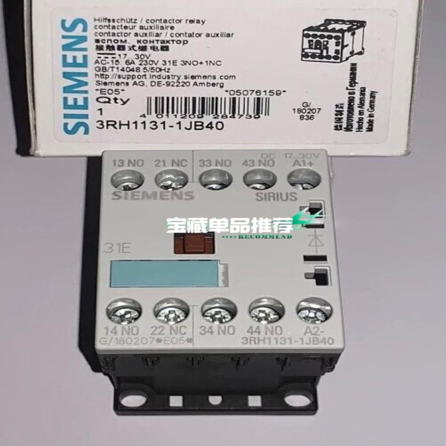 议价议价3RH1131-1JB40 线圈17-30Vac议价