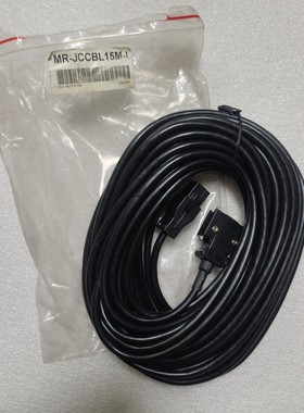 三菱伺服电机线缆MR-JCCBL15M-L--议价商品