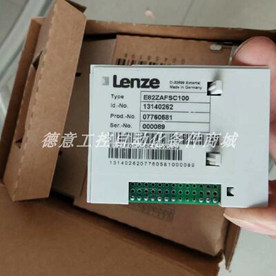 议价E82ZAFSC100/S  E82ZAFSC010 伦茨LENZE模块库存质保现货优惠
