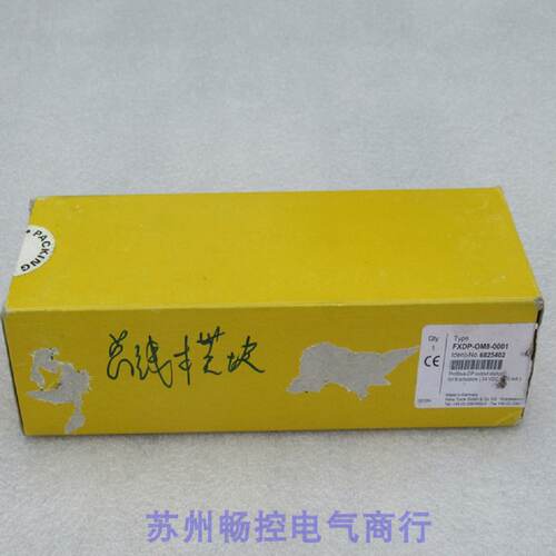 供应*现货销售*全新图尔克TURCK模块FXDP-OM8-0001 现货6825402*