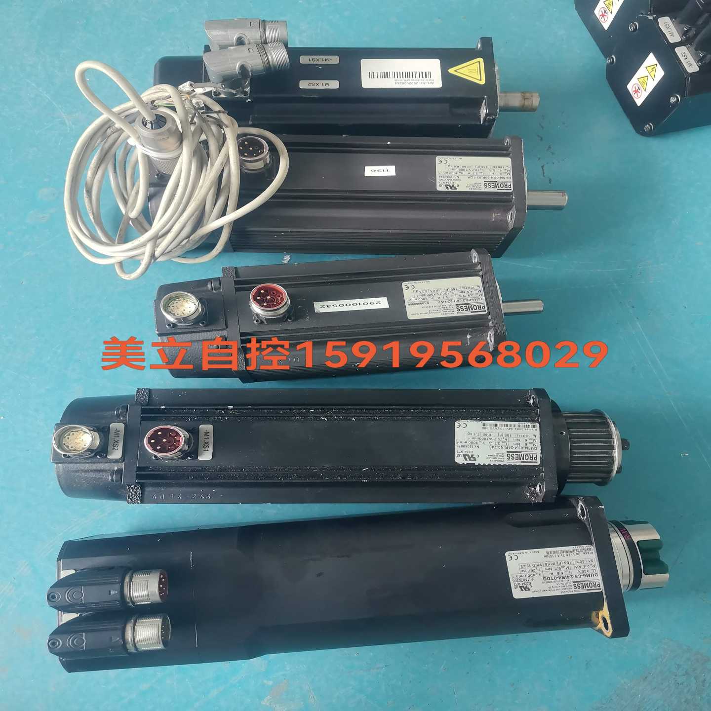 PROMESS伺服电机询价