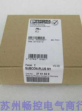 全新PHCENIXCONTACT总线连接器SUBCON-PLUSM1现货2761826