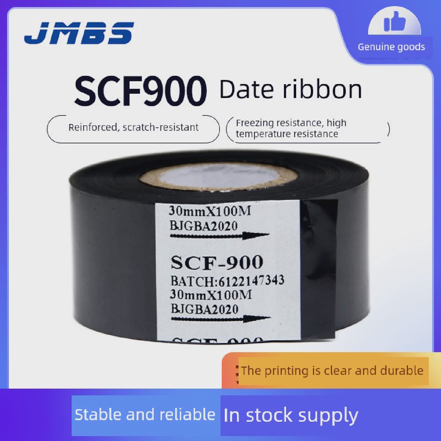 打码机色带Scf900253530Mm*100M食品制药生产日期Lc1Fc2