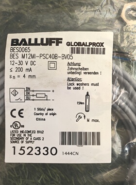 BES0065巴鲁夫接近开关BESM12MIPSC40B-议价