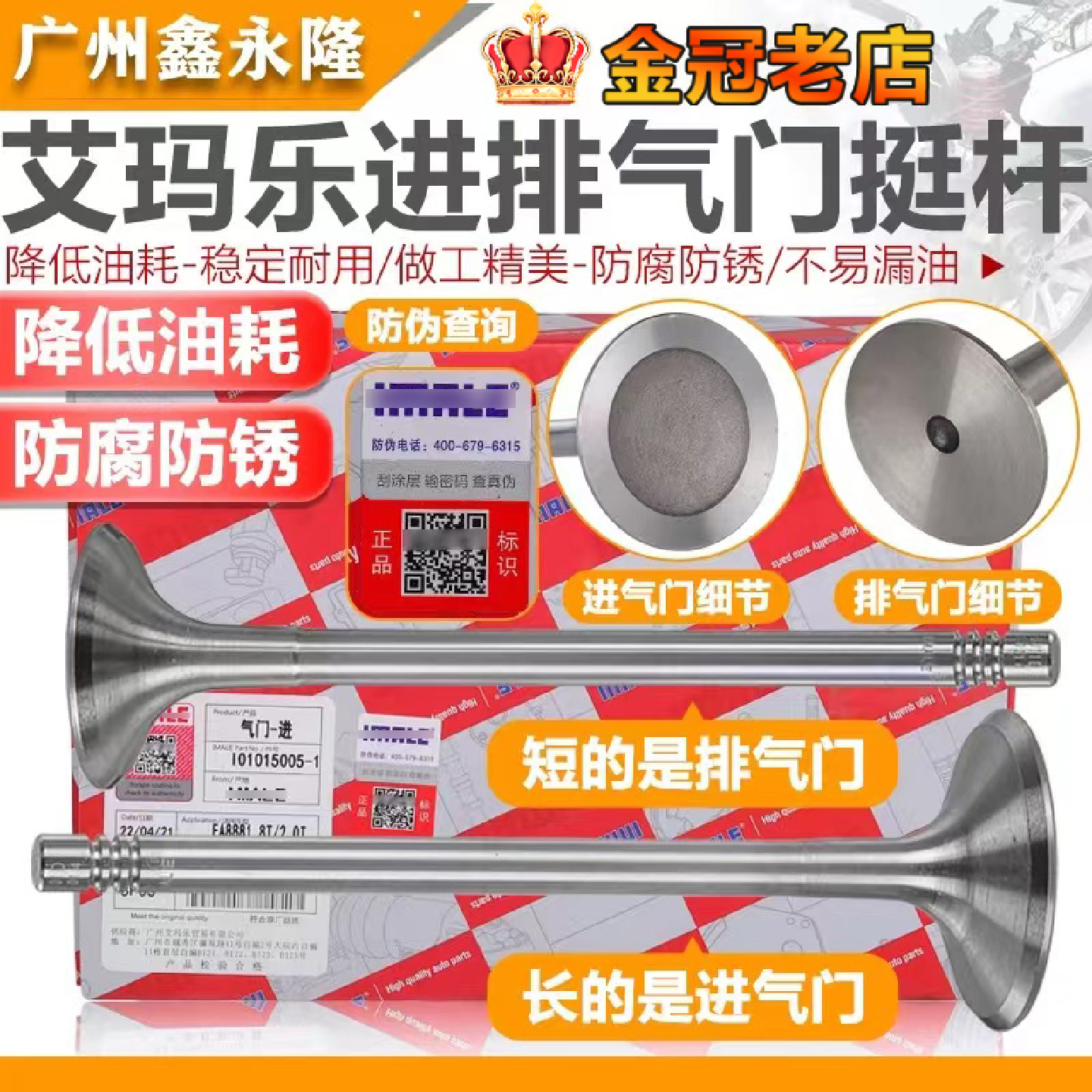 适配奥迪A4LA6LQ5迈腾途观新帕萨特速腾CC昊锐明锐发动机进排气门