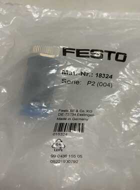 询价FESTOP2（004）&