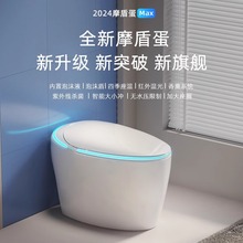 正品新款蛋型智能马桶全自动家用即热式翻盖无水压限制一体坐便器
