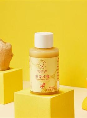 维果清生姜柠檬汁HPP鲜榨果蔬汁姜柠汁生姜汁ginger shot冷藏饮料