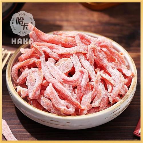 HAKA/哈卡哈卡盐津支卜 老上海怀旧小零食咸甜好吃美味