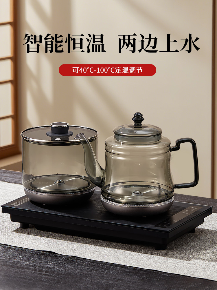 全自动上水电热烧水壶茶台一体电磁炉泡茶具套装专用嵌入式茶桌煮