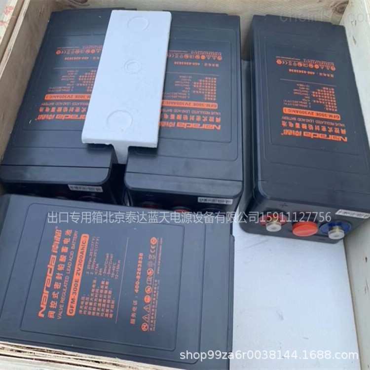 原装南都2V500AH太阳能铅酸蓄电池计算机船舶GFM500通信基站储能