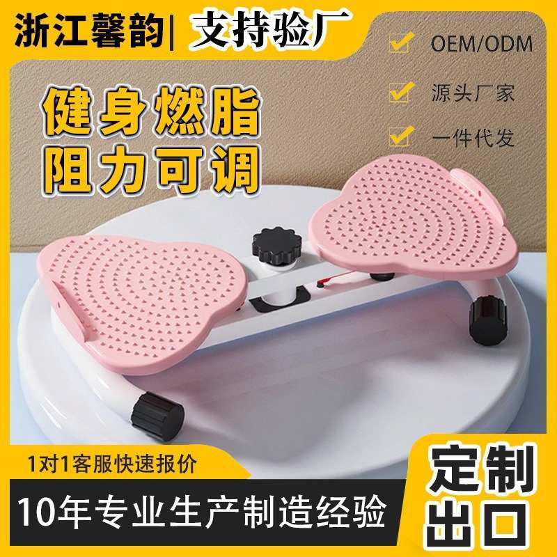 严选扭腰盘家用成人儿童健身器材计数阻力可调扭腰机瘦腰甩脂机
