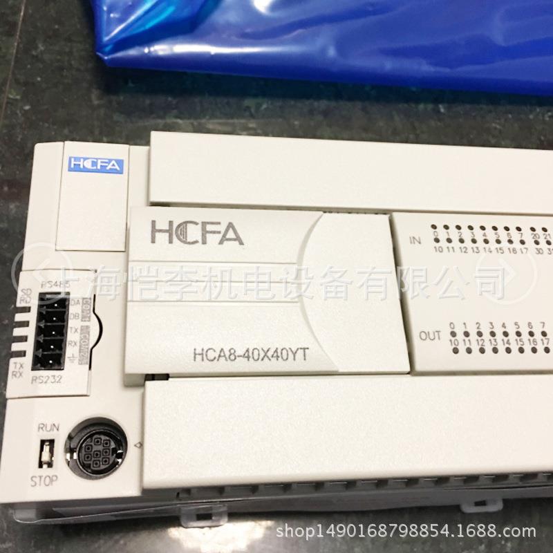 禾川PLC主机HCA2P-14X10YT/YR-A.HCA2P-24X16YT/YR-A