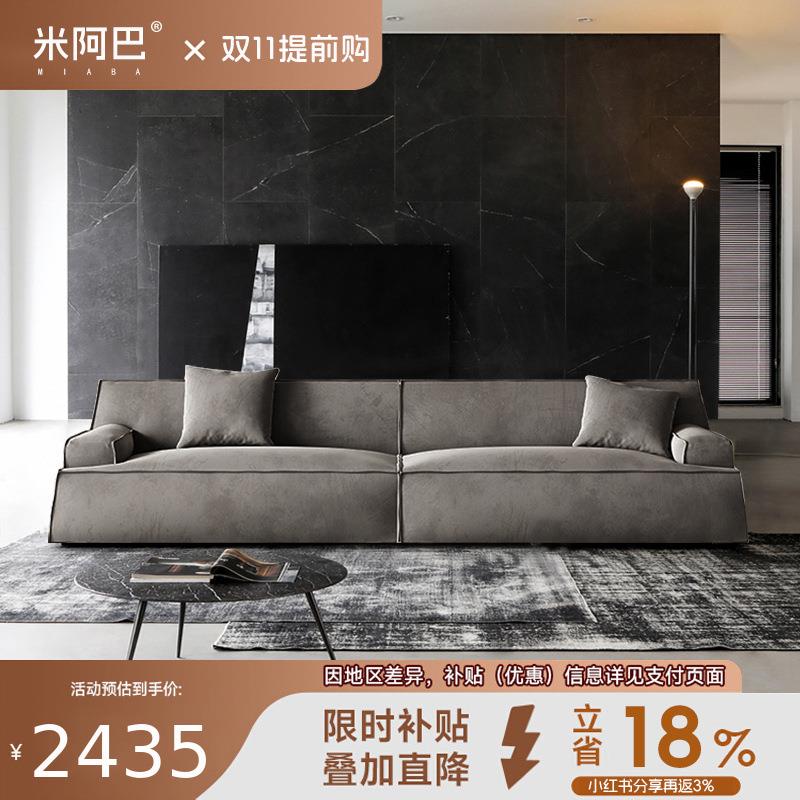 意式极简磨砂布艺沙发Baxter设计现代客厅极简三人位北欧布艺沙发